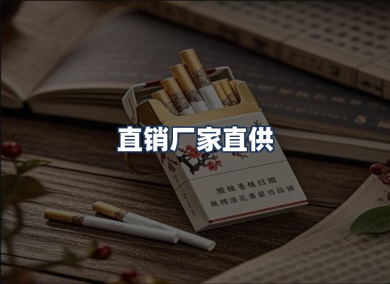 直发优势